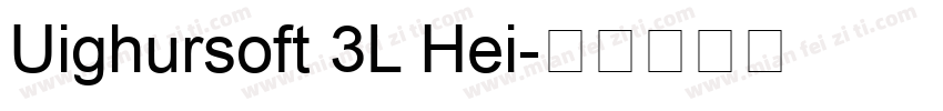 Uighursoft 3L Hei字体转换